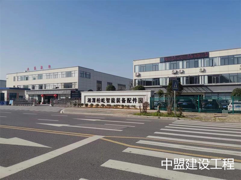 湖南中盟建設(shè)工程有限公司,株洲建筑工程施工,株洲市政公用工程施工總承包